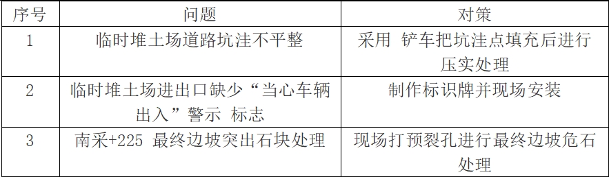 infoflow_2025-10-9_15-54-45.jpg